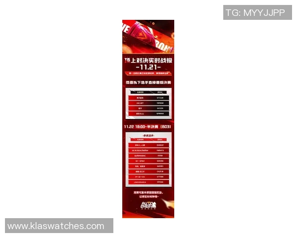 最新战报:总决赛全场高光瞬间集锦 最新战报:总决赛全场高光瞬间集锦