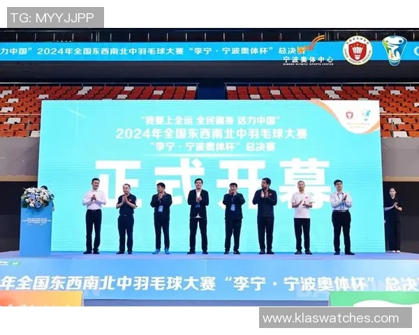 羽毛球赛事战报:全锦赛冠军归属揭晓 羽毛球赛事战报:全锦赛冠军归属揭晓