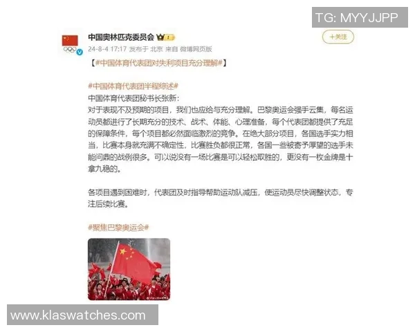 奥运会重大项目失误对运动员后续生涯的心理影响研究