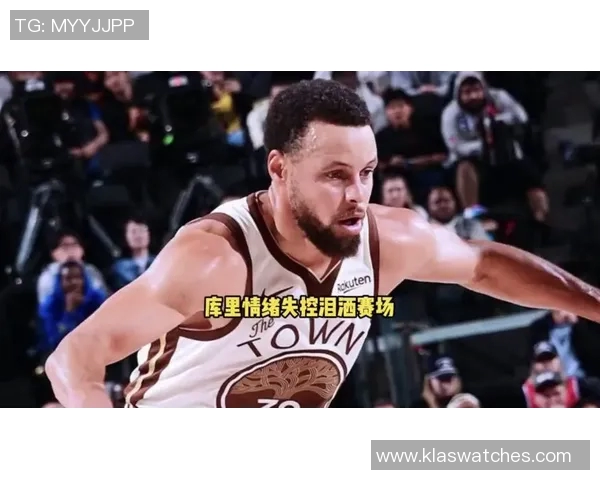 突发!库里宣布将离队,球迷不舍告别 突发!库里宣布将离队,球迷不舍告别