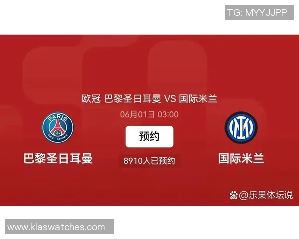 超级对决！巴黎大战成看点之最