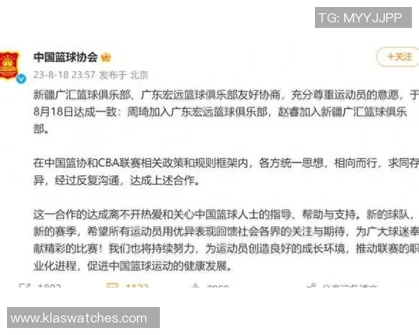 CBA球队球员合同谈判中的策略应用与技巧分析研究