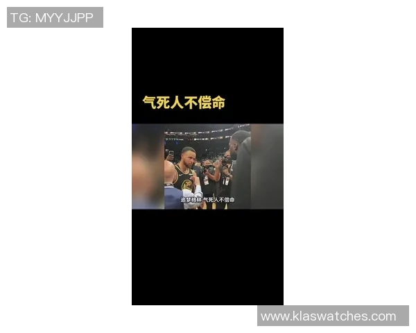 库里赛后采访妙语连珠爆金句引发全场爆笑瞬间